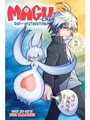 cover image of Magu-chan: God of Destruction, Volume 3